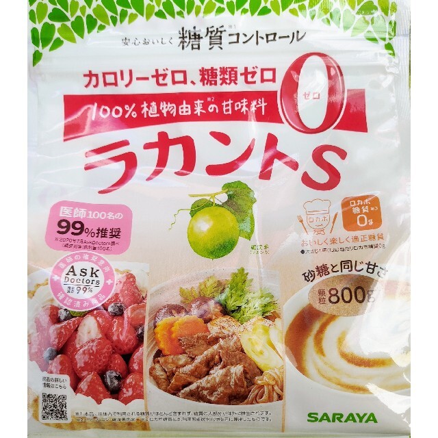 SARAYA(サラヤ)のｙ様専用です。ラカントS８００ｇ コスメ/美容のダイエット(ダイエット食品)の商品写真