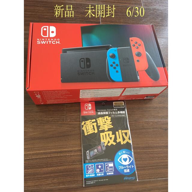 任天堂 スイッチ 本体 フィルムセット 新品 未開封 - ゲームソフト 任天堂 スイッチ 本体 フィルムセット 新品 未開封 - ゲームソフト