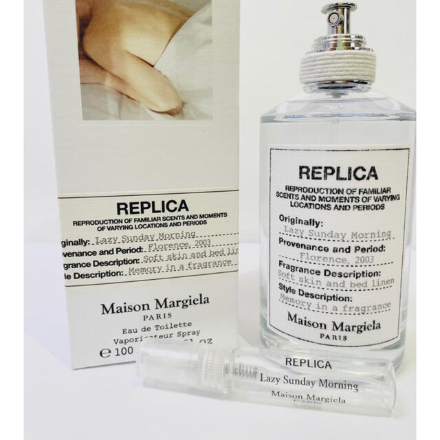 Maison Martin Margiela(マルタンマルジェラ)の【送料無料】Maison Margiela レイジーサンデーモーニング コスメ/美容の香水(ユニセックス)の商品写真