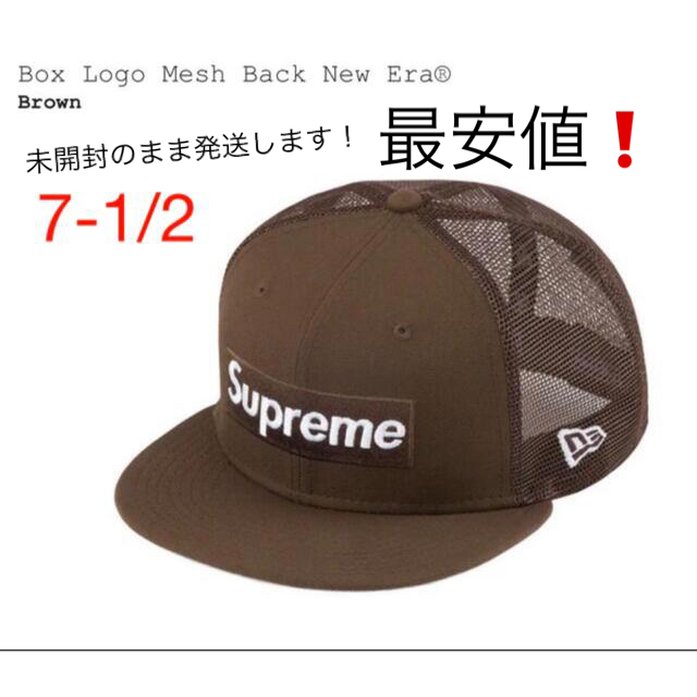 Supreme(シュプリーム)のSupreme Box Logo Mesh Back New Era  メンズの帽子(キャップ)の商品写真