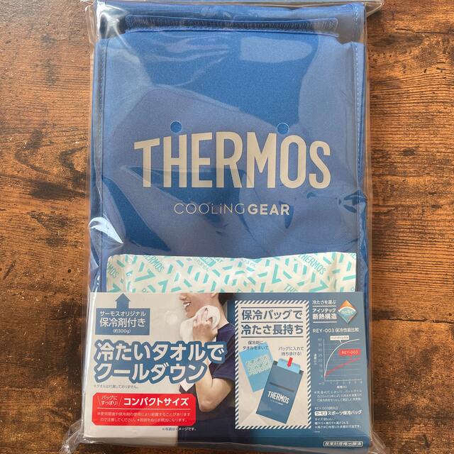 THERMOS(サーモス)のサーモス　スポーツ保冷バッグ スポーツ/アウトドアのスポーツ/アウトドア その他(その他)の商品写真