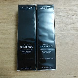 ランコム(LANCOME)のランコム　ジェニフィックアドバンストN 50mL  2本セット(ブースター/導入液)