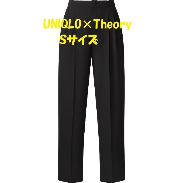 UNIQLO×セオリー　ストレッチパンツ　新品未使用　S