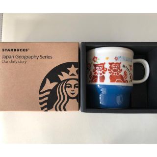 スターバックスコーヒー(Starbucks Coffee)のスタバ　ご到着マグ　沖縄　新品未使用(グラス/カップ)