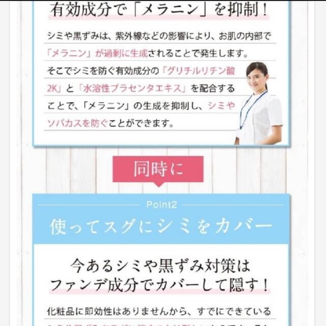 ⭐︎ホワイトボーテs詰め替え⭐︎ コスメ/美容のスキンケア/基礎化粧品(オールインワン化粧品)の商品写真