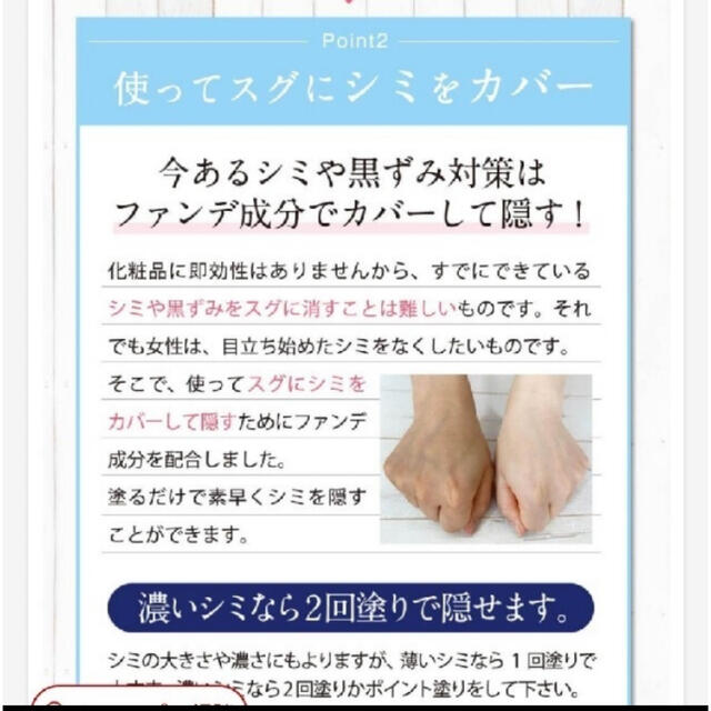 ⭐︎ホワイトボーテs詰め替え⭐︎ コスメ/美容のスキンケア/基礎化粧品(オールインワン化粧品)の商品写真