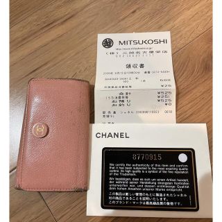 シャネル(CHANEL)のCHANELキーケース(キーケース)