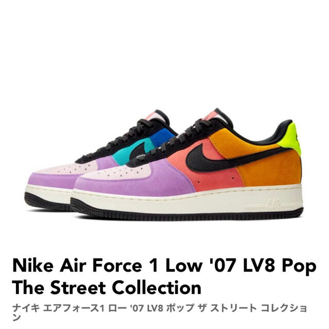 NIKE(ナイキ)のナイキ エアフォース1 ロー '07 LV8 Nike Air Force 1  メンズの靴/シューズ(スニーカー)の商品写真