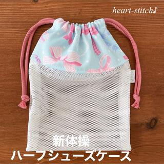 heart-stitch♪｜フリマアプリ ラクマ