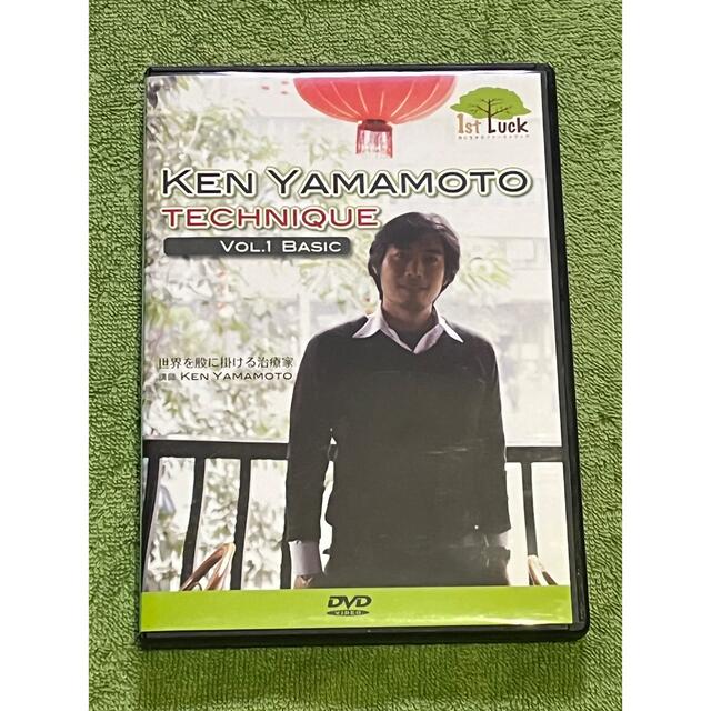 上田の楽しいダラブッカ教室！ ダブラ・デ・ドゥン・テ・カ DVD 動作確認済み