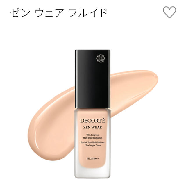 COSME DECORTE(コスメデコルテ)の専用 N31 コスメ/美容のベースメイク/化粧品(ファンデーション)の商品写真