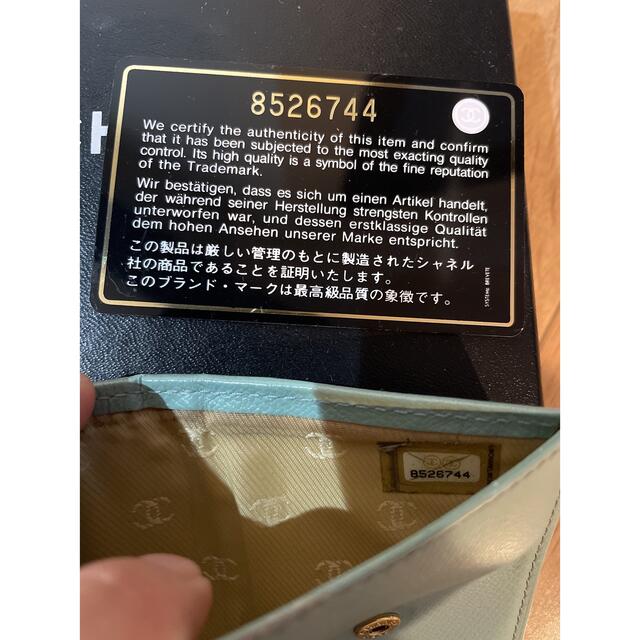 CHANEL財布 水色 4月10日までmammam4890様専用 CHANEL財布 水色 4月10日までmammam4890様専用