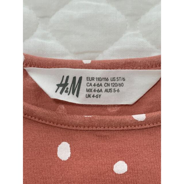 H&M(エイチアンドエム)のH&M ワンピース  110 キッズ/ベビー/マタニティのキッズ服女の子用(90cm~)(ワンピース)の商品写真