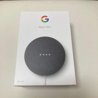 グーグル(Google)のGoogle Nest Mini 第2世代(スピーカー)