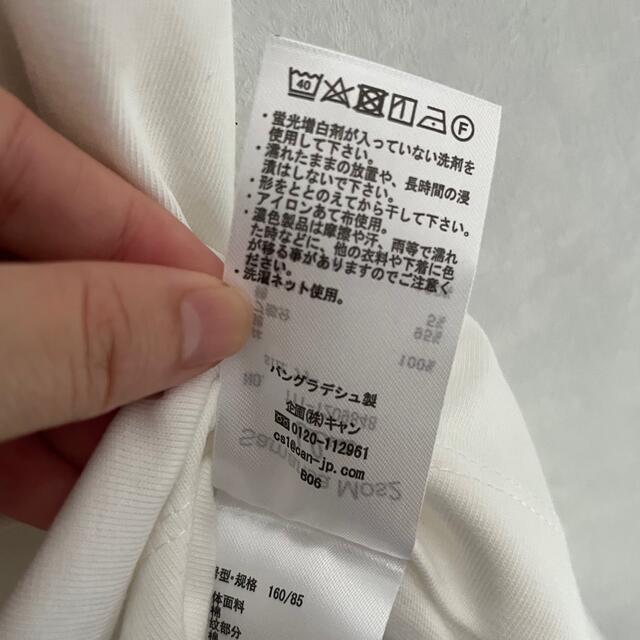 SM2(サマンサモスモス)の【新品未使用】SM2 フレンチスリーブ　ホワイトTシャツ レディースのトップス(Tシャツ(半袖/袖なし))の商品写真