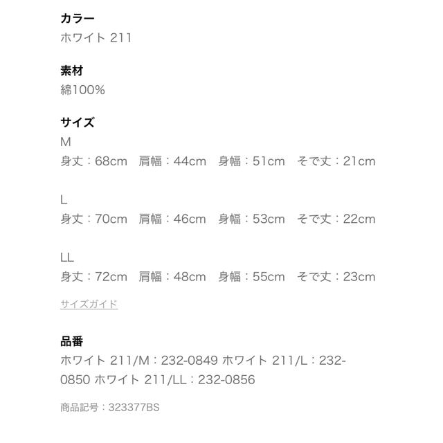 しまむら(シマムラ)の新品未使用⭐︎スパイファミリー⭐︎Tシャツ キメラさん アーニャ メンズのトップス(Tシャツ/カットソー(半袖/袖なし))の商品写真