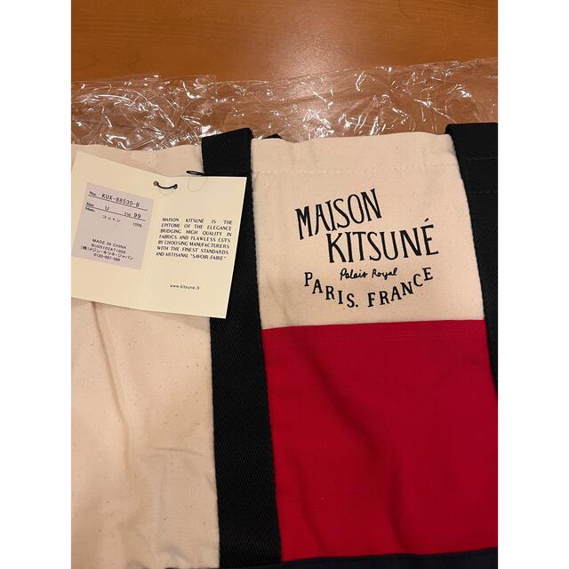 MAISON KITSUNE'(メゾンキツネ)の新品トート！MAISON KITSUNE メゾンキツネ　 メンズのバッグ(トートバッグ)の商品写真