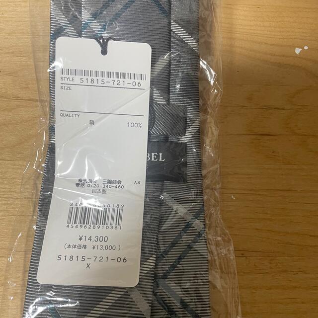 BLACK LABEL CRESTBRIDGE(ブラックレーベルクレストブリッジ)のBlacklabel  ブラックレーベル　　ネクタイ メンズのファッション小物(ネクタイ)の商品写真