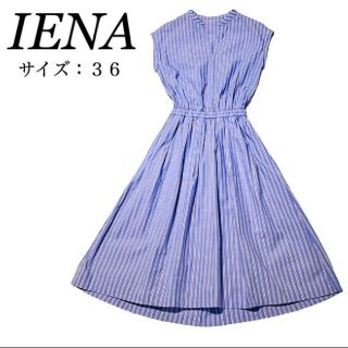 イエナ(IENA)のPON様専用☆IENA ストライプスキッパーワンピース(ロングワンピース/マキシワンピース)