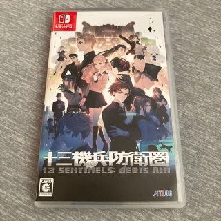 十三機兵防衛圏 Switch(家庭用ゲームソフト)