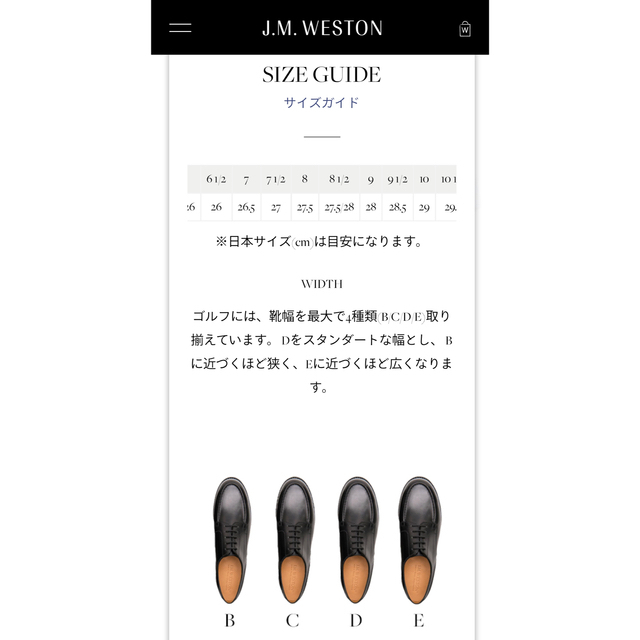 J.M. WESTON(ジェーエムウエストン)の◻︎美品◻︎ JM WESTON 641 Golf（ゴルフ）　黒 メンズの靴/シューズ(ドレス/ビジネス)の商品写真