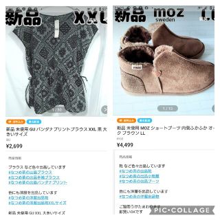 ジーユー(GU)のゆりりん様  新品未使用GU バンダナプリントブラウス XXL 黒 大きいサイズ(シャツ/ブラウス(半袖/袖なし))