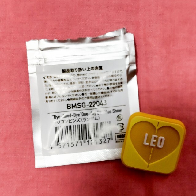 BE:FIRST シリコンピンズ 2個セット LEO レオ エンタメ/ホビーのタレントグッズ(アイドルグッズ)の商品写真