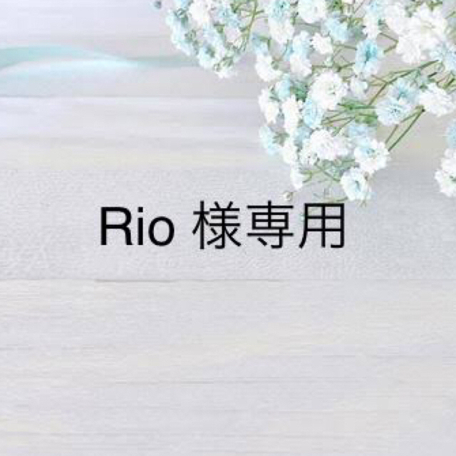 Rio様専用 レディースのアクセサリー(リング(指輪))の商品写真