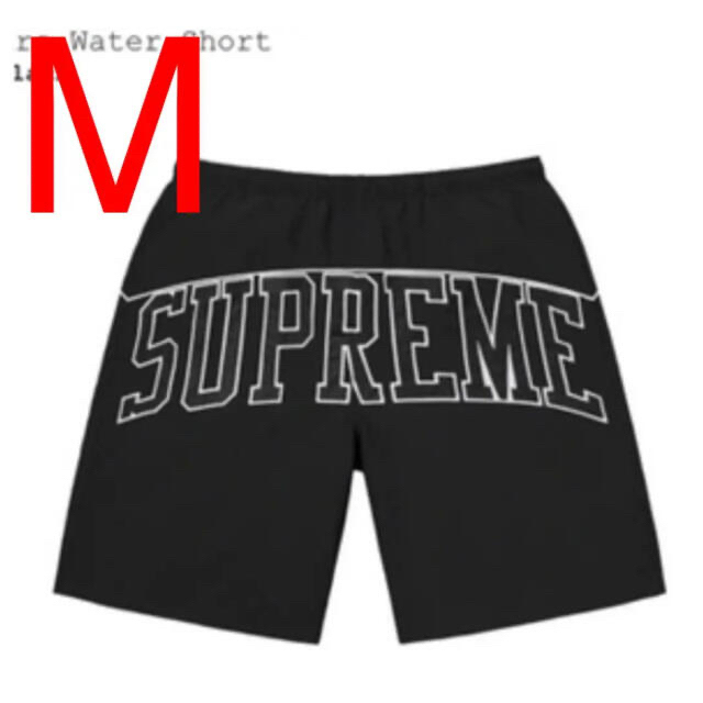 Supreme Arc Water Short "Black"