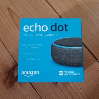 エコー(ECHO)のAmazon echo dot（第3世代） 新品・未開封(スピーカー)