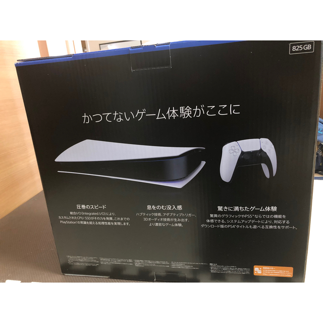 PlayStation(プレイステーション)のSONY PlayStation5 デジタル・エディション エンタメ/ホビーのゲームソフト/ゲーム機本体(家庭用ゲーム機本体)の商品写真