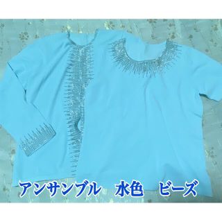 RICH SHADE アンサンブルニット　セット　ビーズ服(ノーカラージャケット)