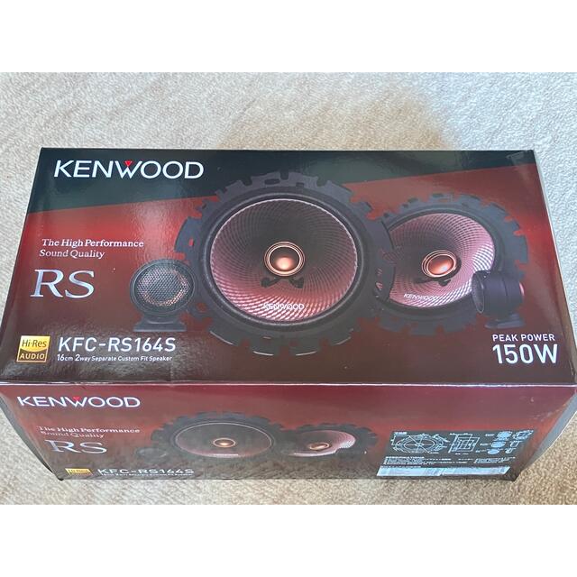 KENWOOD(ケンウッド)のKENWOOD製KFC-RS164Sツイーターのみ 自動車/バイクの自動車(カーオーディオ)の商品写真