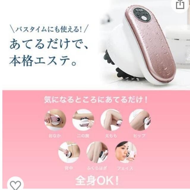 YA-MAN(ヤーマン)の【美品】ヤーマン　ミーゼ　ディープコア スマホ/家電/カメラの美容/健康(ボディケア/エステ)の商品写真