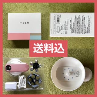 ヤーマン(YA-MAN)の【美品】ヤーマン　ミーゼ　ディープコア(ボディケア/エステ)