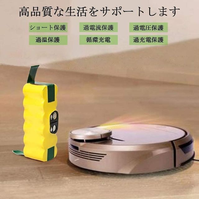 ルンバ 大容量 ハイパワー バッテリー 互換 3500ｍAh Rumba  スマホ/家電/カメラの生活家電(掃除機)の商品写真