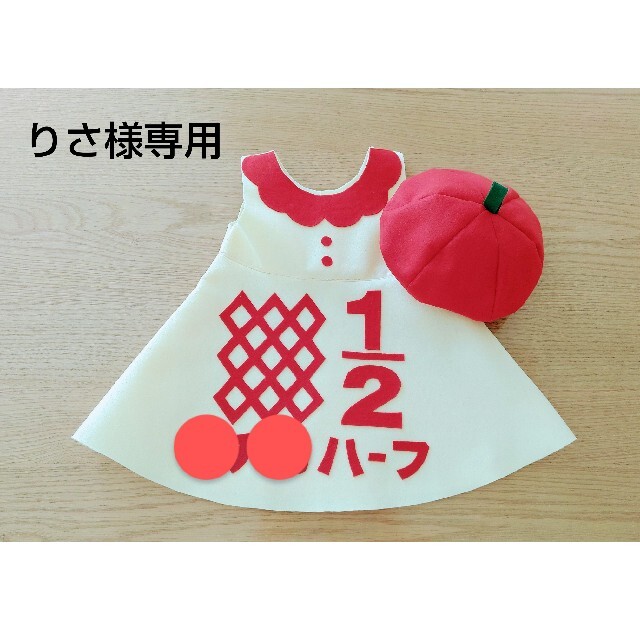 リサさま専用出品♡