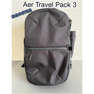 AER - 【新品】Aer Travel Pack 3 バックパック 
