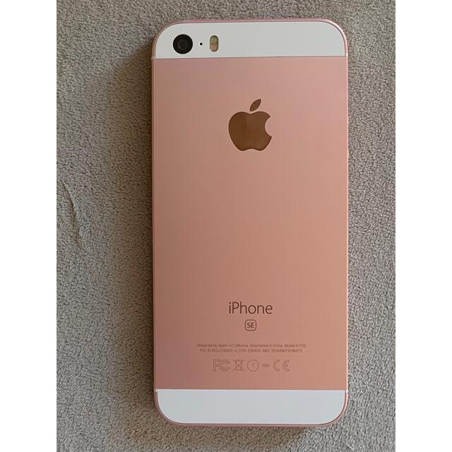 Apple - iPhone SE Rose Gold 64 GB SIMフリーの通販 by CO CO