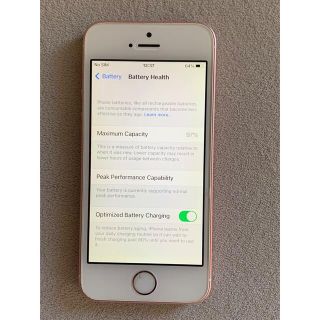 Apple - iPhone SE Rose Gold 64 GB SIMフリーの通販 by CO CO ...