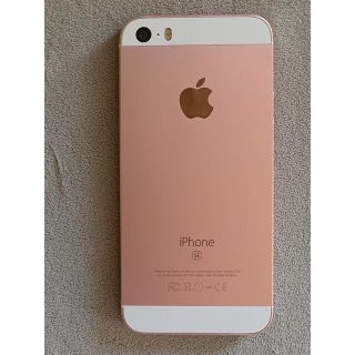 iPhone SE Rose Gold 64 GB SIMフリー 3356