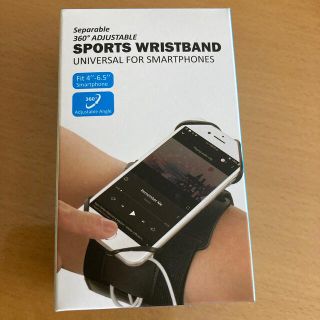 スマホ腕ホルダー　様々なサイズのスマホに対応(その他)