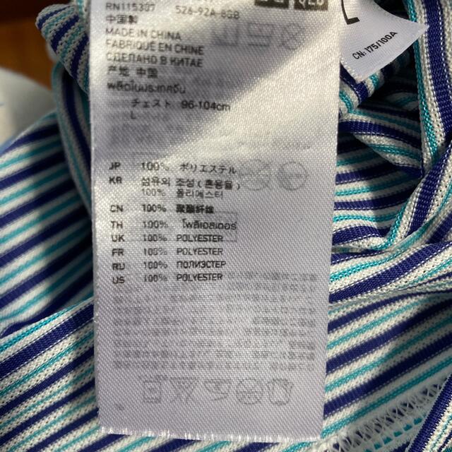 UNIQLO(ユニクロ)のお値下げしましたUNIQLO  DRYメンズシャツ メンズのトップス(シャツ)の商品写真