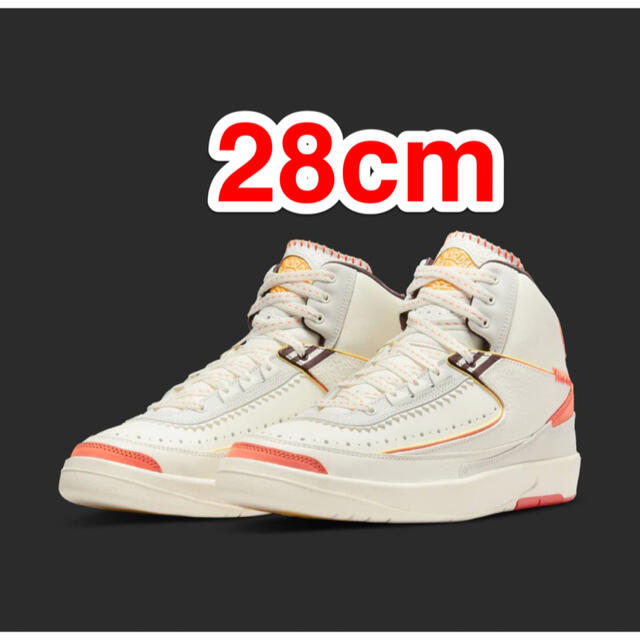 NIKE(ナイキ)のjordan2 メンズの靴/シューズ(スニーカー)の商品写真