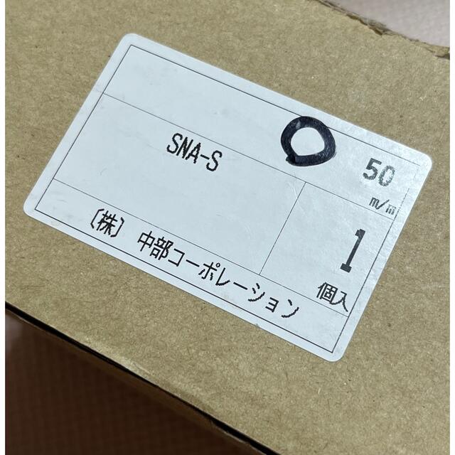 風呂栓 ステンレス排水金具 非防水層用 SNA-S