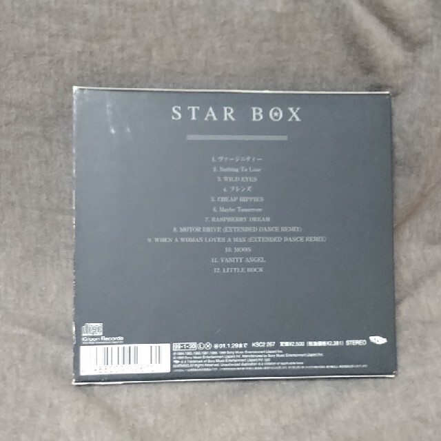 レベッカ　『STAR BOX』 エンタメ/ホビーのCD(ポップス/ロック(邦楽))の商品写真