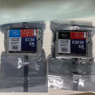 EPSON用インクカートリッジ　lCBK50互換(PC周辺機器)