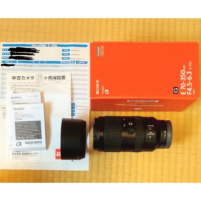 SONY E 70-350mm F4.5-6.3 G OSS SEL70350G