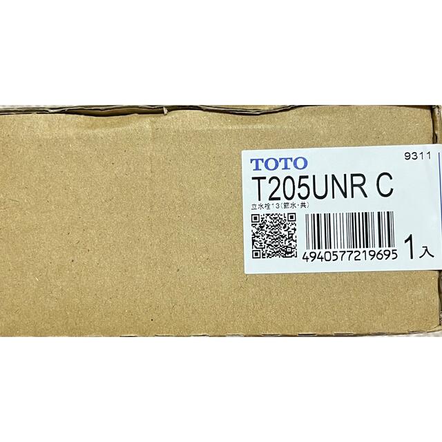TOTO - TOTO:立水栓 T205UNRCの通販 by Mar's shop｜トウトウならラクマ