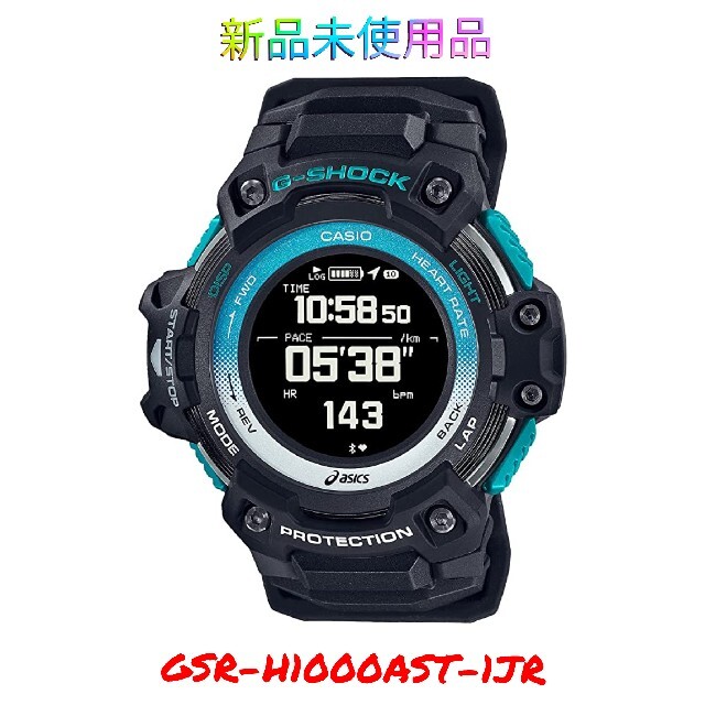 CASIO(カシオ)のcasio G-SHOCK X asics GSR-H1000AST-1JR メンズの時計(腕時計(デジタル))の商品写真